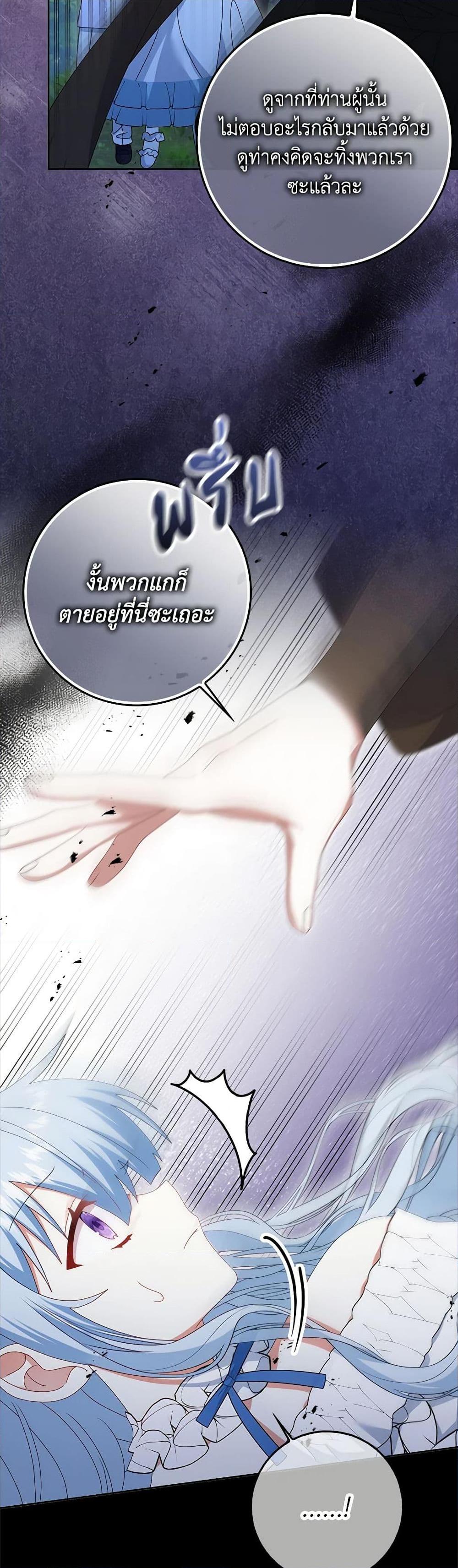 Manga-lc-com อ่านมังงะ อ่านการ์ตูน ออนไลน์ ฟรี That Fishery, I’ll take it ตอนที่ 1 2 3 4 5 6 7 8 9 10 11 12 13 14 ฟรี ไม่มีโฆษณา Manga-lc - อ่าน มังงะ อ่าน การ์ตูน ออนไลน์ อ่านมังงะ ฟรี