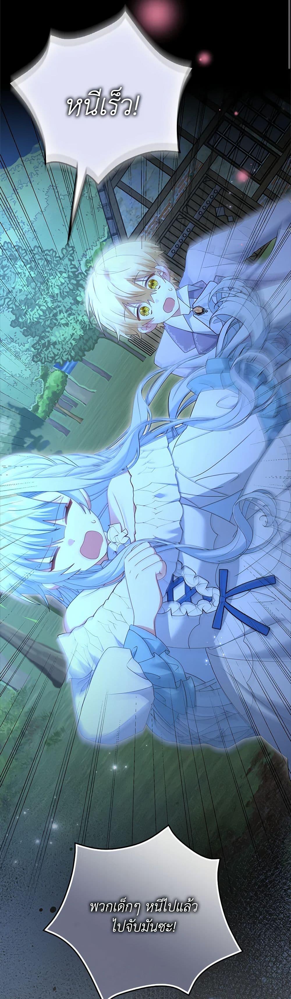 Manga-lc-com อ่านมังงะ อ่านการ์ตูน ออนไลน์ ฟรี That Fishery, I’ll take it ตอนที่ 1 2 3 4 5 6 7 8 9 10 11 12 13 14 ฟรี ไม่มีโฆษณา Manga-lc - อ่าน มังงะ อ่าน การ์ตูน ออนไลน์ อ่านมังงะ ฟรี