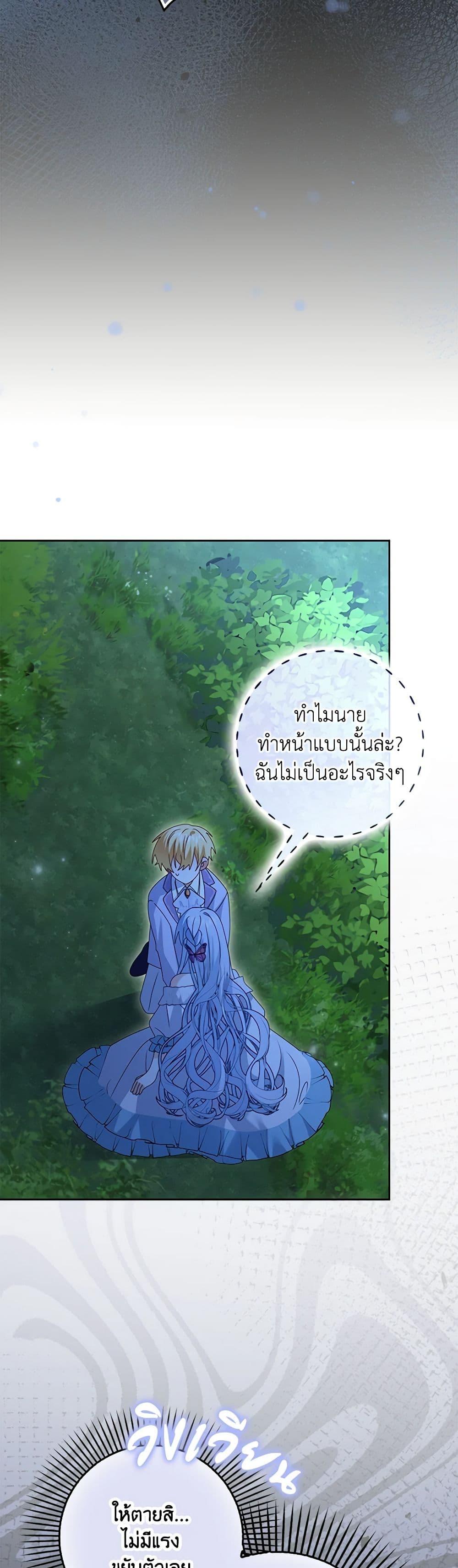 Manga-lc-com อ่านมังงะ อ่านการ์ตูน ออนไลน์ ฟรี That Fishery, I’ll take it ตอนที่ 1 2 3 4 5 6 7 8 9 10 11 12 13 14 ฟรี ไม่มีโฆษณา Manga-lc - อ่าน มังงะ อ่าน การ์ตูน ออนไลน์ อ่านมังงะ ฟรี