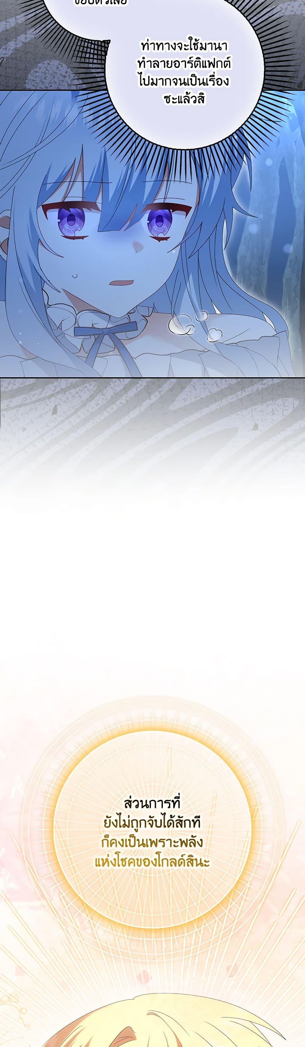 Manga-lc-com อ่านมังงะ อ่านการ์ตูน ออนไลน์ ฟรี That Fishery, I’ll take it ตอนที่ 1 2 3 4 5 6 7 8 9 10 11 12 13 14 ฟรี ไม่มีโฆษณา Manga-lc - อ่าน มังงะ อ่าน การ์ตูน ออนไลน์ อ่านมังงะ ฟรี