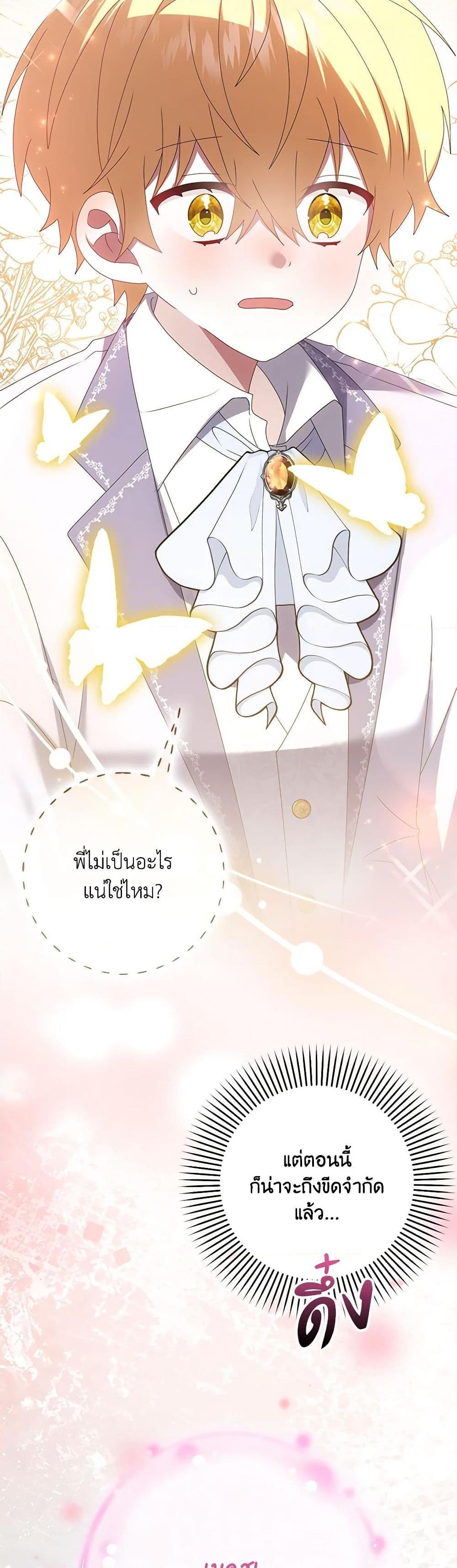Manga-lc-com อ่านมังงะ อ่านการ์ตูน ออนไลน์ ฟรี That Fishery, I’ll take it ตอนที่ 1 2 3 4 5 6 7 8 9 10 11 12 13 14 ฟรี ไม่มีโฆษณา Manga-lc - อ่าน มังงะ อ่าน การ์ตูน ออนไลน์ อ่านมังงะ ฟรี