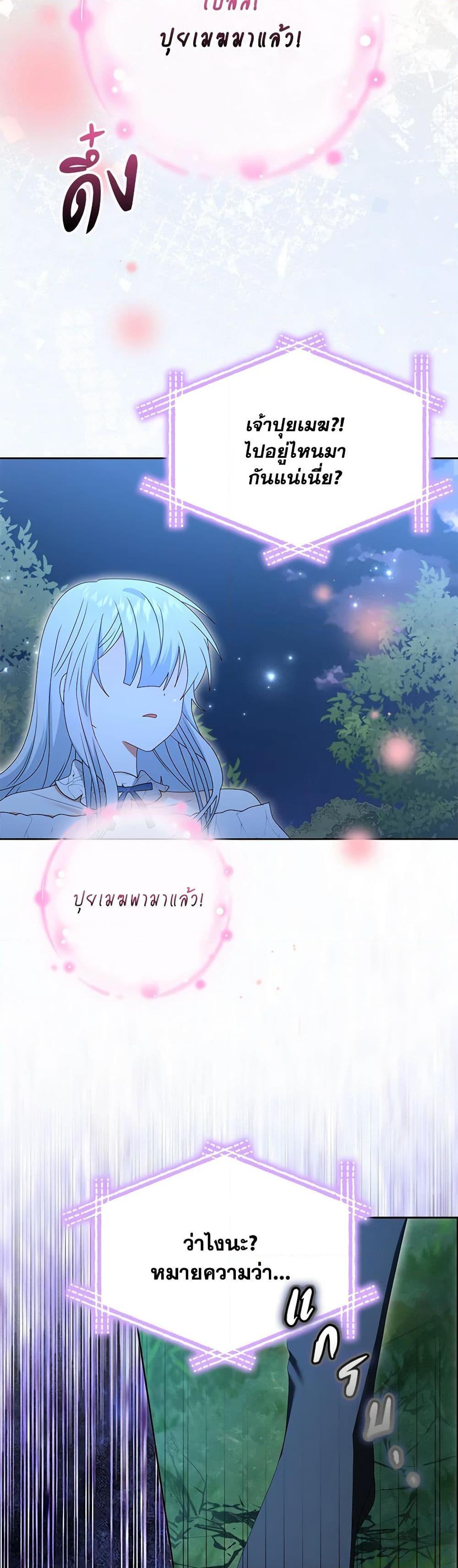 Manga-lc-com อ่านมังงะ อ่านการ์ตูน ออนไลน์ ฟรี That Fishery, I’ll take it ตอนที่ 1 2 3 4 5 6 7 8 9 10 11 12 13 14 ฟรี ไม่มีโฆษณา Manga-lc - อ่าน มังงะ อ่าน การ์ตูน ออนไลน์ อ่านมังงะ ฟรี