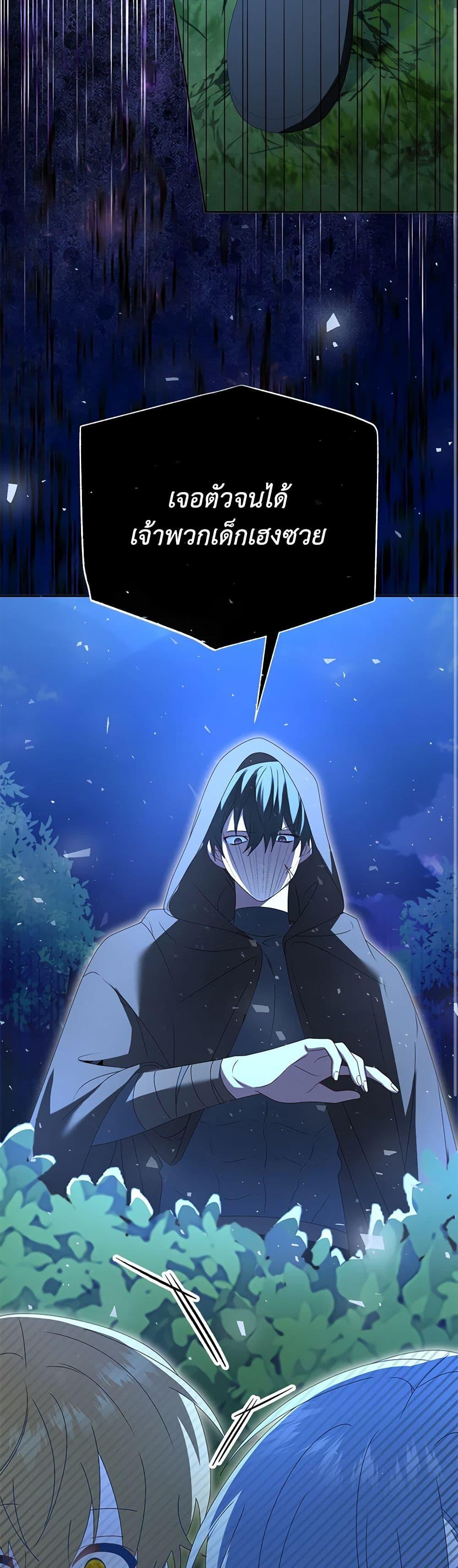 Manga-lc-com อ่านมังงะ อ่านการ์ตูน ออนไลน์ ฟรี That Fishery, I’ll take it ตอนที่ 1 2 3 4 5 6 7 8 9 10 11 12 13 14 ฟรี ไม่มีโฆษณา Manga-lc - อ่าน มังงะ อ่าน การ์ตูน ออนไลน์ อ่านมังงะ ฟรี