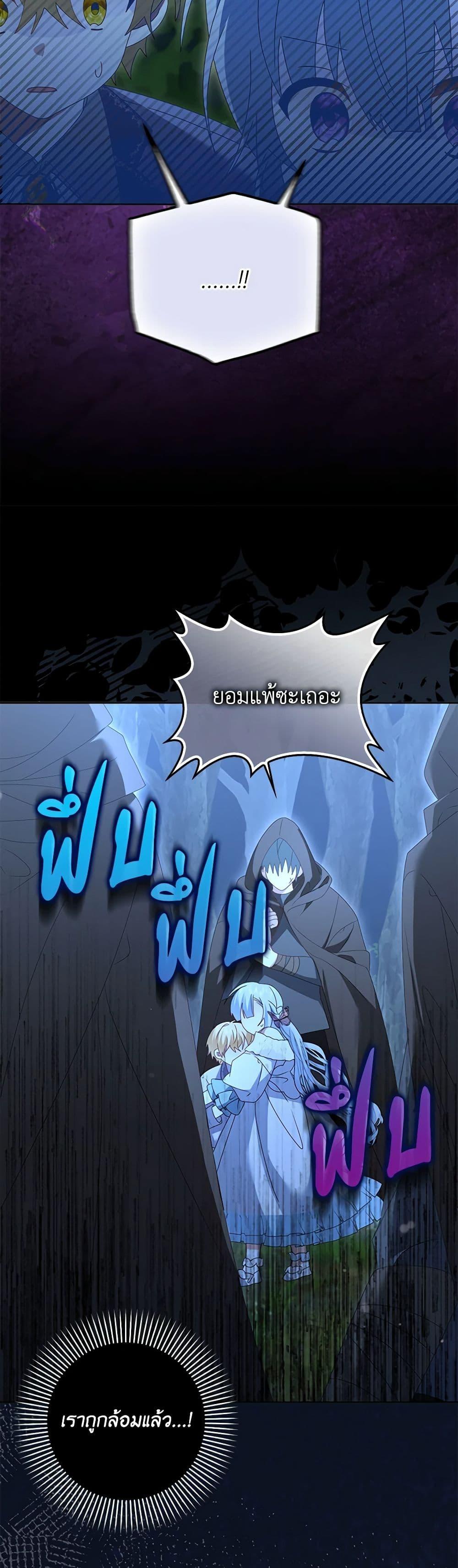 Manga-lc-com อ่านมังงะ อ่านการ์ตูน ออนไลน์ ฟรี That Fishery, I’ll take it ตอนที่ 1 2 3 4 5 6 7 8 9 10 11 12 13 14 ฟรี ไม่มีโฆษณา Manga-lc - อ่าน มังงะ อ่าน การ์ตูน ออนไลน์ อ่านมังงะ ฟรี