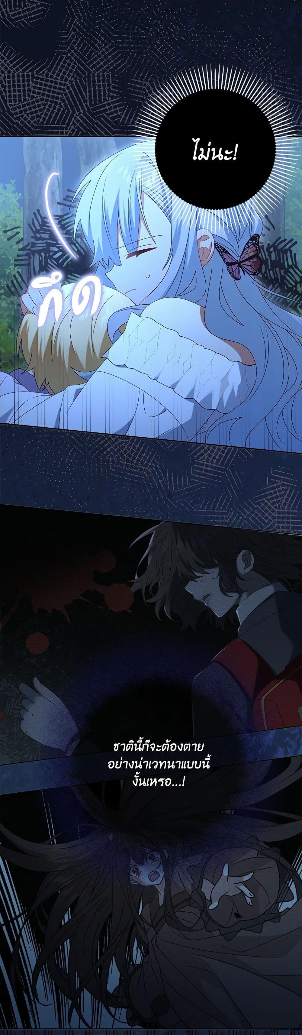 Manga-lc-com อ่านมังงะ อ่านการ์ตูน ออนไลน์ ฟรี That Fishery, I’ll take it ตอนที่ 1 2 3 4 5 6 7 8 9 10 11 12 13 14 ฟรี ไม่มีโฆษณา Manga-lc - อ่าน มังงะ อ่าน การ์ตูน ออนไลน์ อ่านมังงะ ฟรี