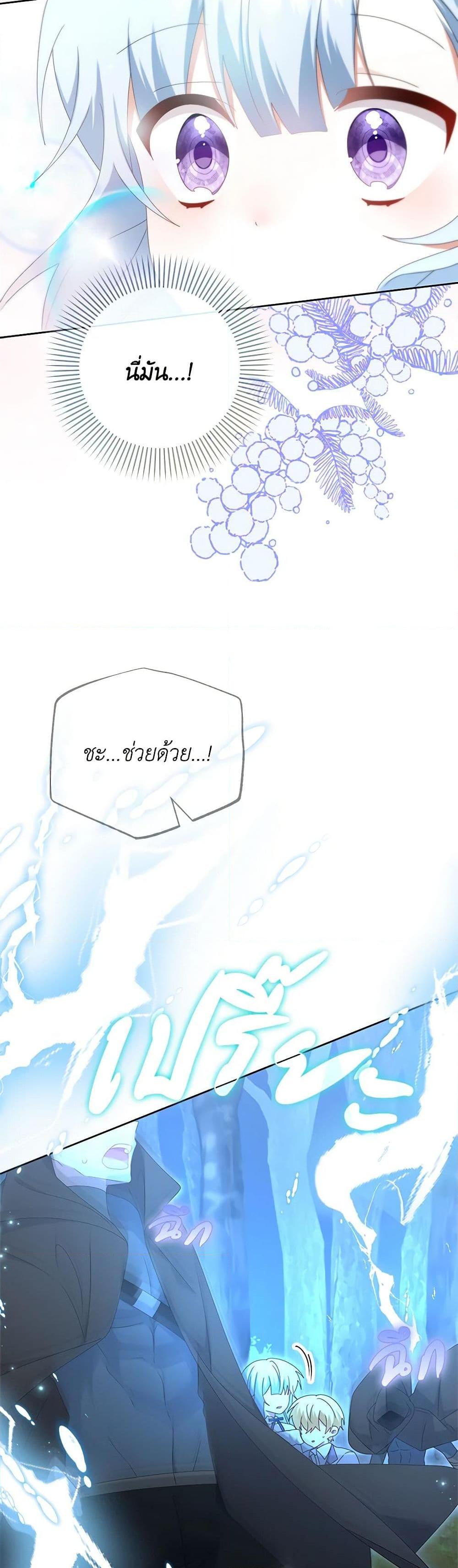 Manga-lc-com อ่านมังงะ อ่านการ์ตูน ออนไลน์ ฟรี That Fishery, I’ll take it ตอนที่ 1 2 3 4 5 6 7 8 9 10 11 12 13 14 ฟรี ไม่มีโฆษณา Manga-lc - อ่าน มังงะ อ่าน การ์ตูน ออนไลน์ อ่านมังงะ ฟรี
