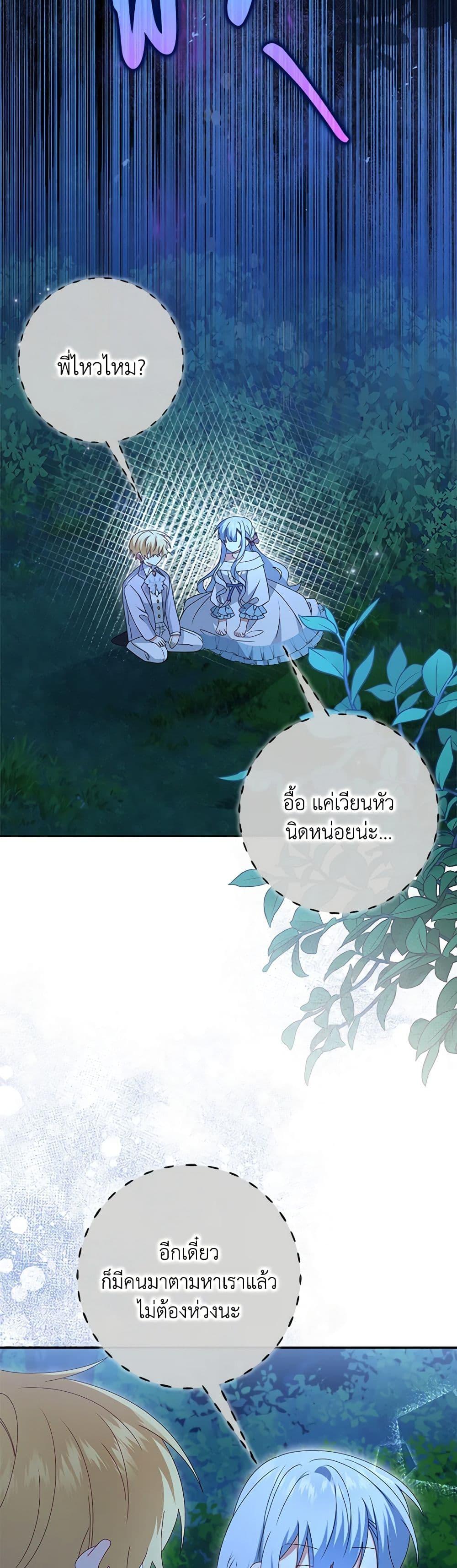 Manga-lc-com อ่านมังงะ อ่านการ์ตูน ออนไลน์ ฟรี That Fishery, I’ll take it ตอนที่ 1 2 3 4 5 6 7 8 9 10 11 12 13 14 ฟรี ไม่มีโฆษณา Manga-lc - อ่าน มังงะ อ่าน การ์ตูน ออนไลน์ อ่านมังงะ ฟรี