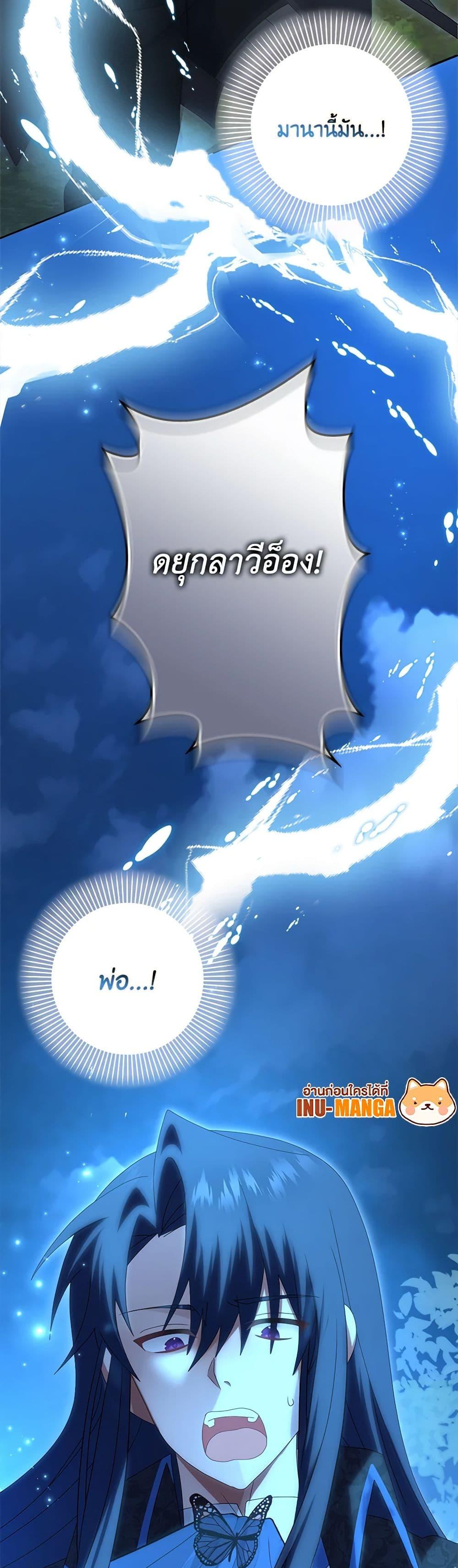 Manga-lc-com อ่านมังงะ อ่านการ์ตูน ออนไลน์ ฟรี That Fishery, I’ll take it ตอนที่ 1 2 3 4 5 6 7 8 9 10 11 12 13 14 ฟรี ไม่มีโฆษณา Manga-lc - อ่าน มังงะ อ่าน การ์ตูน ออนไลน์ อ่านมังงะ ฟรี