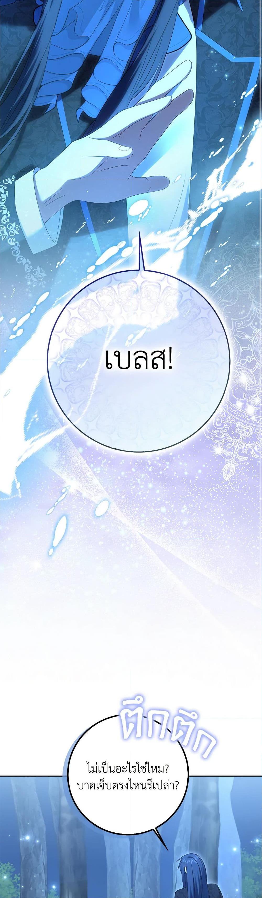 Manga-lc-com อ่านมังงะ อ่านการ์ตูน ออนไลน์ ฟรี That Fishery, I’ll take it ตอนที่ 1 2 3 4 5 6 7 8 9 10 11 12 13 14 ฟรี ไม่มีโฆษณา Manga-lc - อ่าน มังงะ อ่าน การ์ตูน ออนไลน์ อ่านมังงะ ฟรี