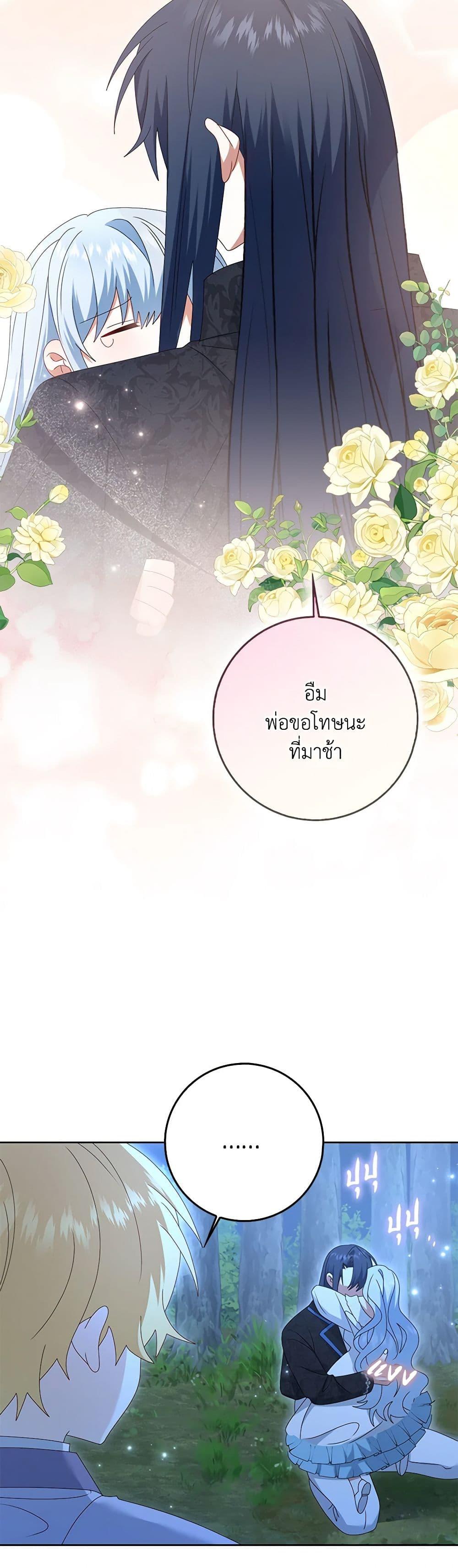 Manga-lc-com อ่านมังงะ อ่านการ์ตูน ออนไลน์ ฟรี That Fishery, I’ll take it ตอนที่ 1 2 3 4 5 6 7 8 9 10 11 12 13 14 ฟรี ไม่มีโฆษณา Manga-lc - อ่าน มังงะ อ่าน การ์ตูน ออนไลน์ อ่านมังงะ ฟรี