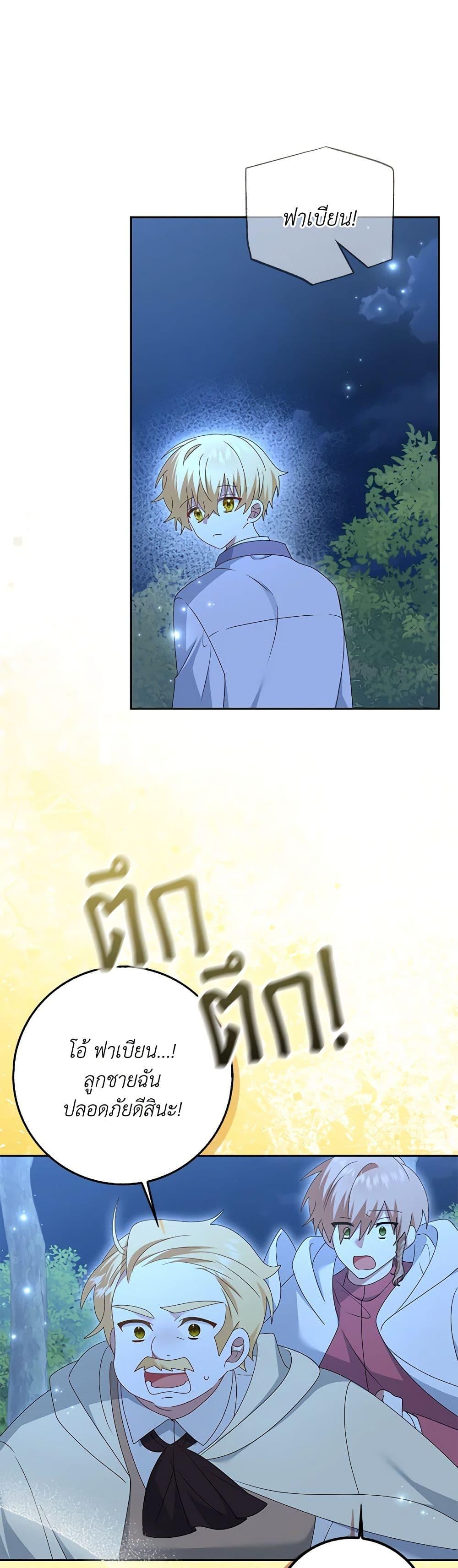 Manga-lc-com อ่านมังงะ อ่านการ์ตูน ออนไลน์ ฟรี That Fishery, I’ll take it ตอนที่ 1 2 3 4 5 6 7 8 9 10 11 12 13 14 ฟรี ไม่มีโฆษณา Manga-lc - อ่าน มังงะ อ่าน การ์ตูน ออนไลน์ อ่านมังงะ ฟรี