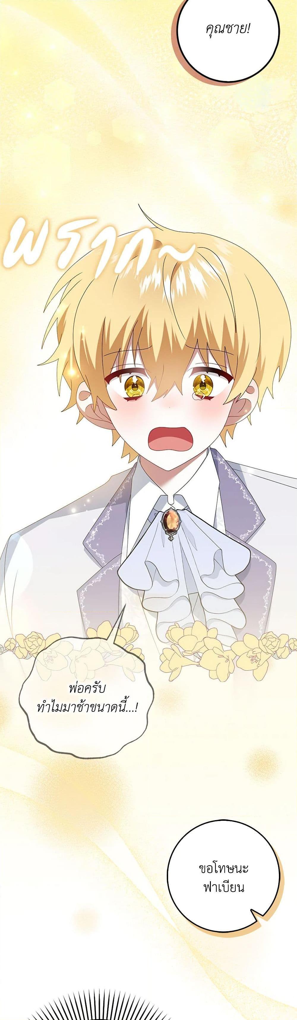 Manga-lc-com อ่านมังงะ อ่านการ์ตูน ออนไลน์ ฟรี That Fishery, I’ll take it ตอนที่ 1 2 3 4 5 6 7 8 9 10 11 12 13 14 ฟรี ไม่มีโฆษณา Manga-lc - อ่าน มังงะ อ่าน การ์ตูน ออนไลน์ อ่านมังงะ ฟรี