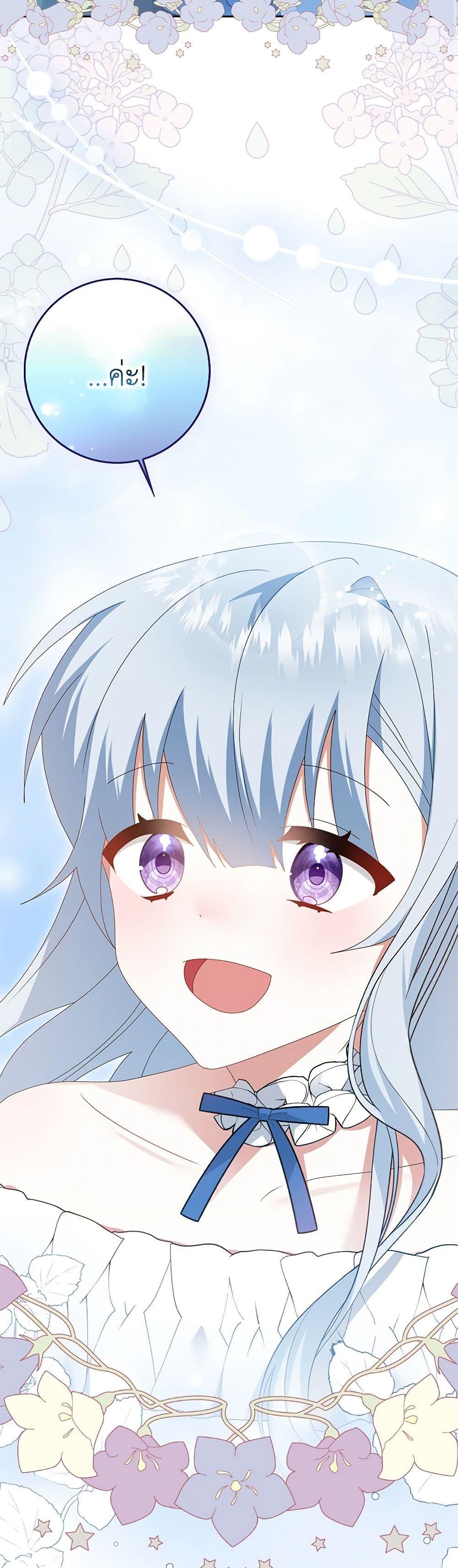 Manga-lc-com อ่านมังงะ อ่านการ์ตูน ออนไลน์ ฟรี That Fishery, I’ll take it ตอนที่ 1 2 3 4 5 6 7 8 9 10 11 12 13 14 ฟรี ไม่มีโฆษณา Manga-lc - อ่าน มังงะ อ่าน การ์ตูน ออนไลน์ อ่านมังงะ ฟรี