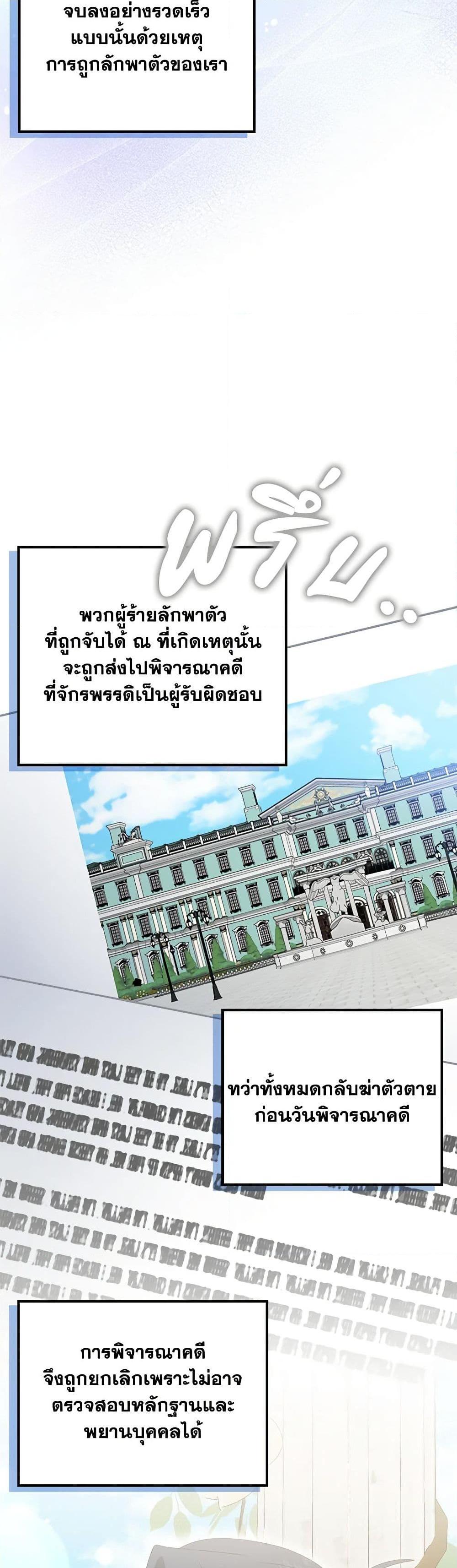 Manga-lc-com อ่านมังงะ อ่านการ์ตูน ออนไลน์ ฟรี That Fishery, I’ll take it ตอนที่ 1 2 3 4 5 6 7 8 9 10 11 12 13 14 ฟรี ไม่มีโฆษณา Manga-lc - อ่าน มังงะ อ่าน การ์ตูน ออนไลน์ อ่านมังงะ ฟรี