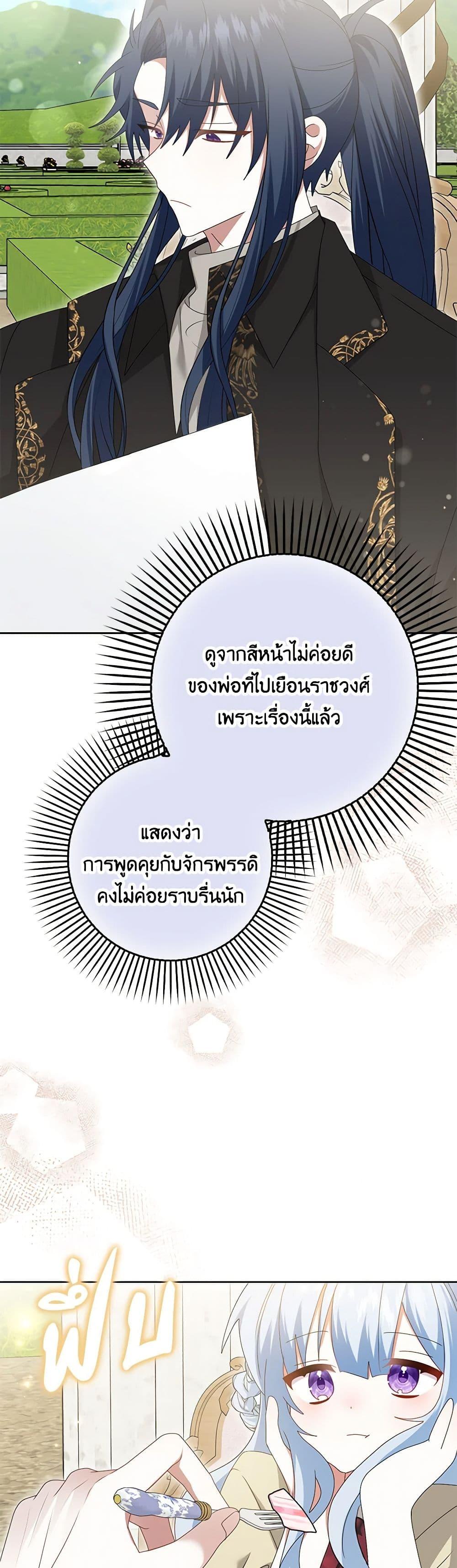 Manga-lc-com อ่านมังงะ อ่านการ์ตูน ออนไลน์ ฟรี That Fishery, I’ll take it ตอนที่ 1 2 3 4 5 6 7 8 9 10 11 12 13 14 ฟรี ไม่มีโฆษณา Manga-lc - อ่าน มังงะ อ่าน การ์ตูน ออนไลน์ อ่านมังงะ ฟรี