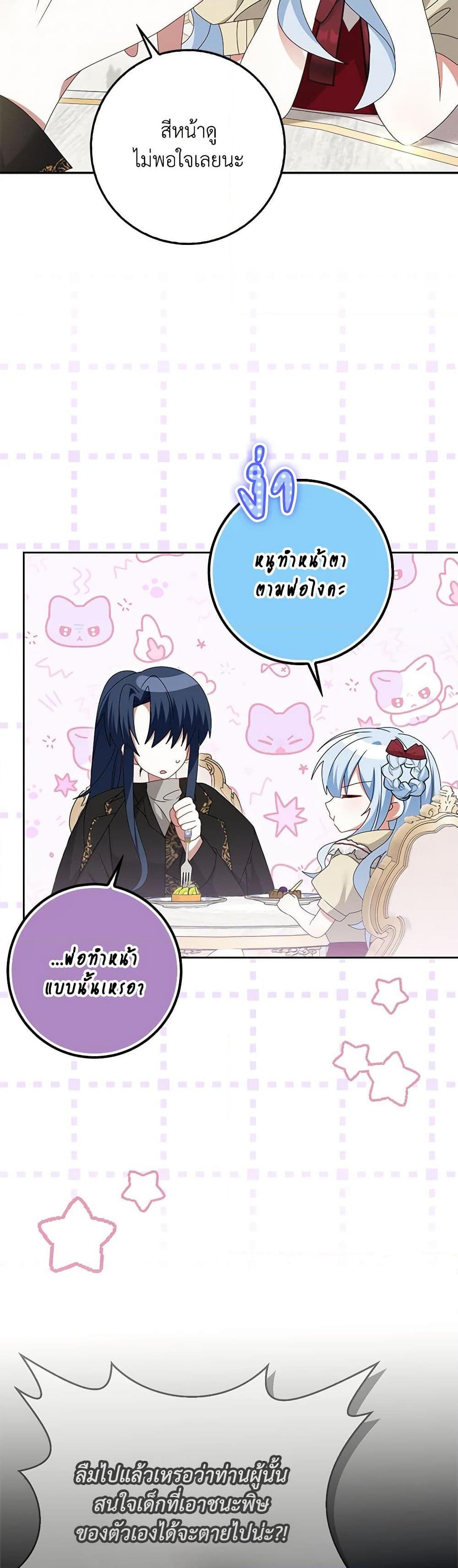 Manga-lc-com อ่านมังงะ อ่านการ์ตูน ออนไลน์ ฟรี That Fishery, I’ll take it ตอนที่ 1 2 3 4 5 6 7 8 9 10 11 12 13 14 ฟรี ไม่มีโฆษณา Manga-lc - อ่าน มังงะ อ่าน การ์ตูน ออนไลน์ อ่านมังงะ ฟรี