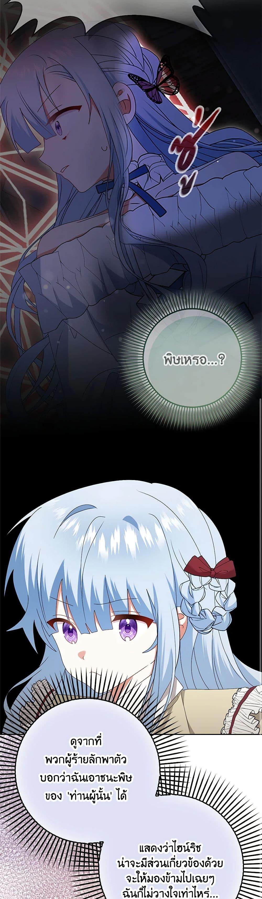 Manga-lc-com อ่านมังงะ อ่านการ์ตูน ออนไลน์ ฟรี That Fishery, I’ll take it ตอนที่ 1 2 3 4 5 6 7 8 9 10 11 12 13 14 ฟรี ไม่มีโฆษณา Manga-lc - อ่าน มังงะ อ่าน การ์ตูน ออนไลน์ อ่านมังงะ ฟรี