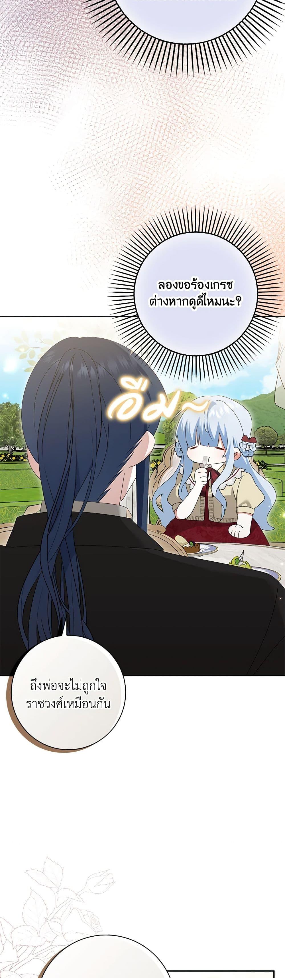 Manga-lc-com อ่านมังงะ อ่านการ์ตูน ออนไลน์ ฟรี That Fishery, I’ll take it ตอนที่ 1 2 3 4 5 6 7 8 9 10 11 12 13 14 ฟรี ไม่มีโฆษณา Manga-lc - อ่าน มังงะ อ่าน การ์ตูน ออนไลน์ อ่านมังงะ ฟรี