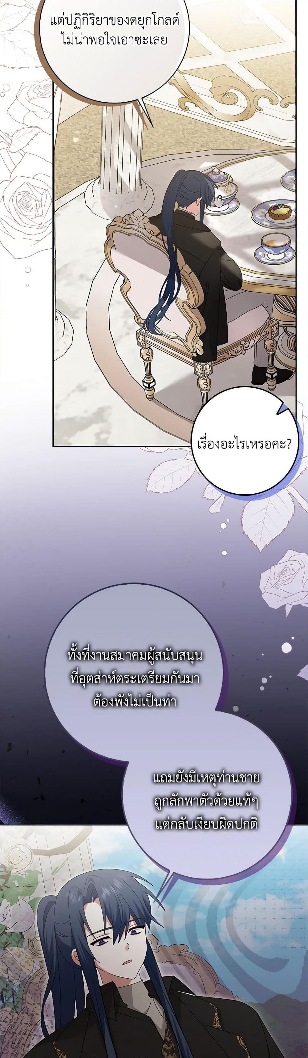 Manga-lc-com อ่านมังงะ อ่านการ์ตูน ออนไลน์ ฟรี That Fishery, I’ll take it ตอนที่ 1 2 3 4 5 6 7 8 9 10 11 12 13 14 ฟรี ไม่มีโฆษณา Manga-lc - อ่าน มังงะ อ่าน การ์ตูน ออนไลน์ อ่านมังงะ ฟรี