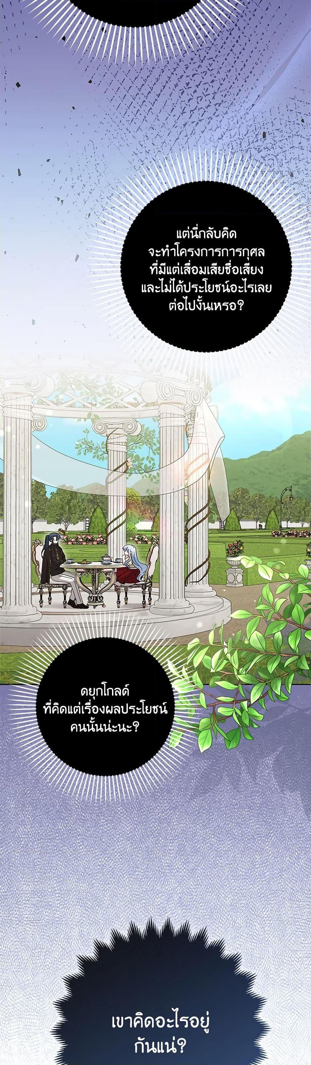 Manga-lc-com อ่านมังงะ อ่านการ์ตูน ออนไลน์ ฟรี That Fishery, I’ll take it ตอนที่ 1 2 3 4 5 6 7 8 9 10 11 12 13 14 ฟรี ไม่มีโฆษณา Manga-lc - อ่าน มังงะ อ่าน การ์ตูน ออนไลน์ อ่านมังงะ ฟรี