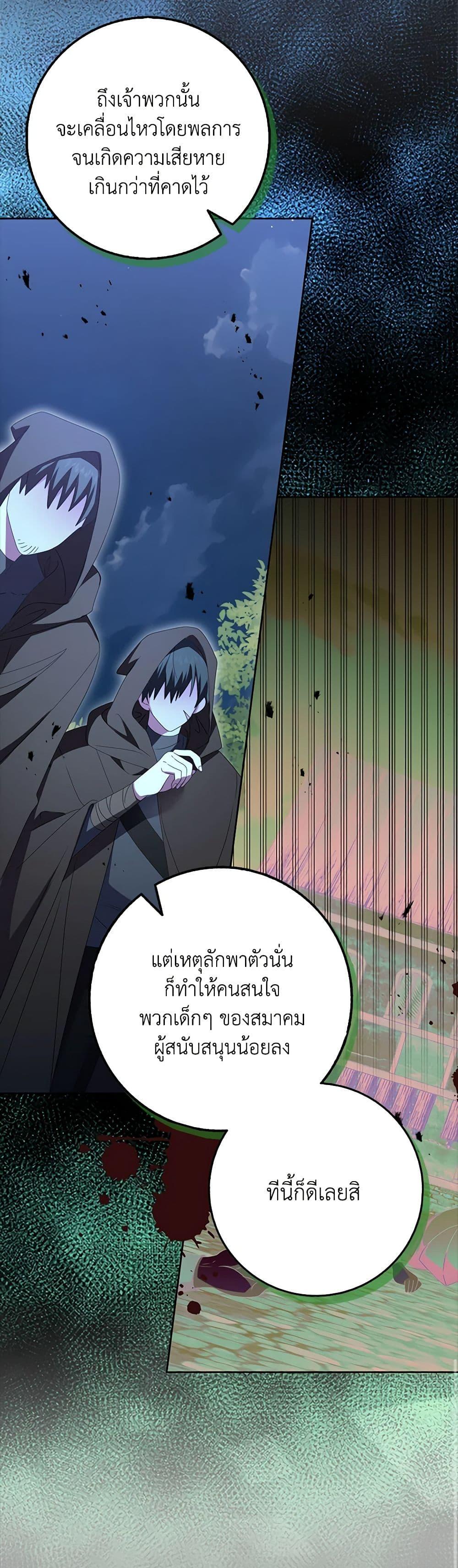 Manga-lc-com อ่านมังงะ อ่านการ์ตูน ออนไลน์ ฟรี That Fishery, I’ll take it ตอนที่ 1 2 3 4 5 6 7 8 9 10 11 12 13 14 ฟรี ไม่มีโฆษณา Manga-lc - อ่าน มังงะ อ่าน การ์ตูน ออนไลน์ อ่านมังงะ ฟรี