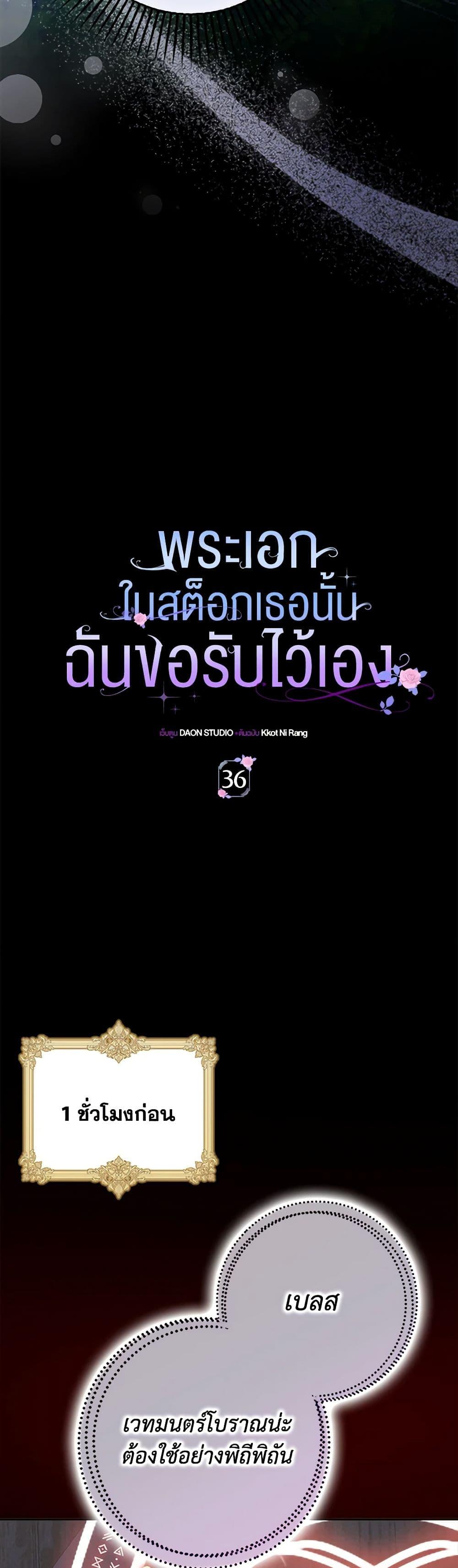 Manga-lc-com อ่านมังงะ อ่านการ์ตูน ออนไลน์ ฟรี That Fishery, I’ll take it ตอนที่ 1 2 3 4 5 6 7 8 9 10 11 12 13 14 ฟรี ไม่มีโฆษณา Manga-lc - อ่าน มังงะ อ่าน การ์ตูน ออนไลน์ อ่านมังงะ ฟรี