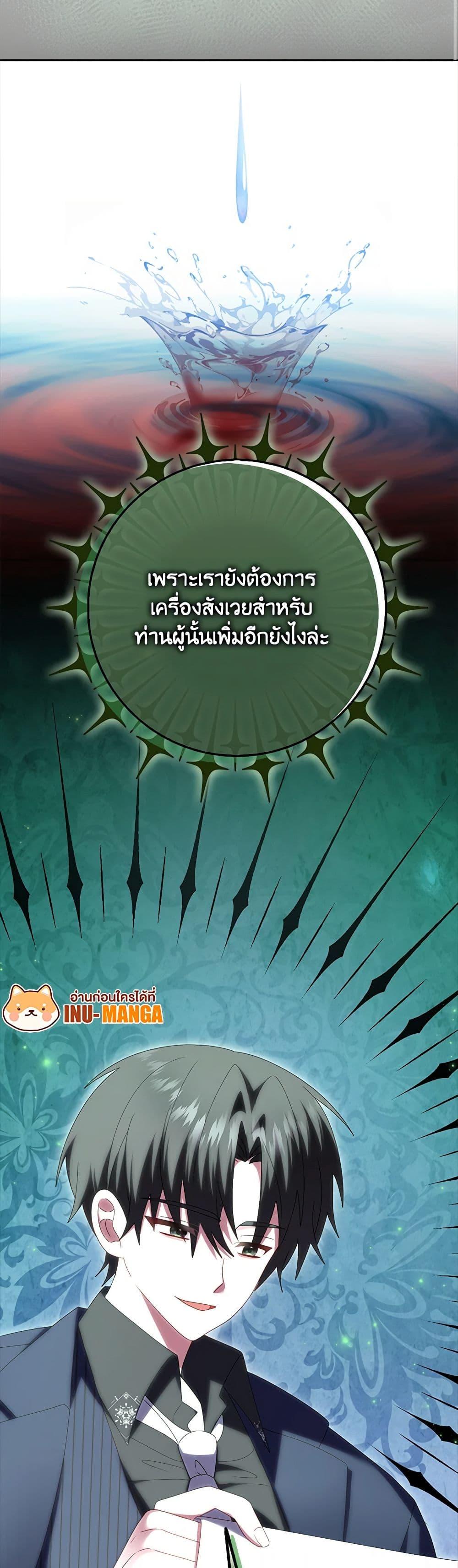 Manga-lc-com อ่านมังงะ อ่านการ์ตูน ออนไลน์ ฟรี That Fishery, I’ll take it ตอนที่ 1 2 3 4 5 6 7 8 9 10 11 12 13 14 ฟรี ไม่มีโฆษณา Manga-lc - อ่าน มังงะ อ่าน การ์ตูน ออนไลน์ อ่านมังงะ ฟรี