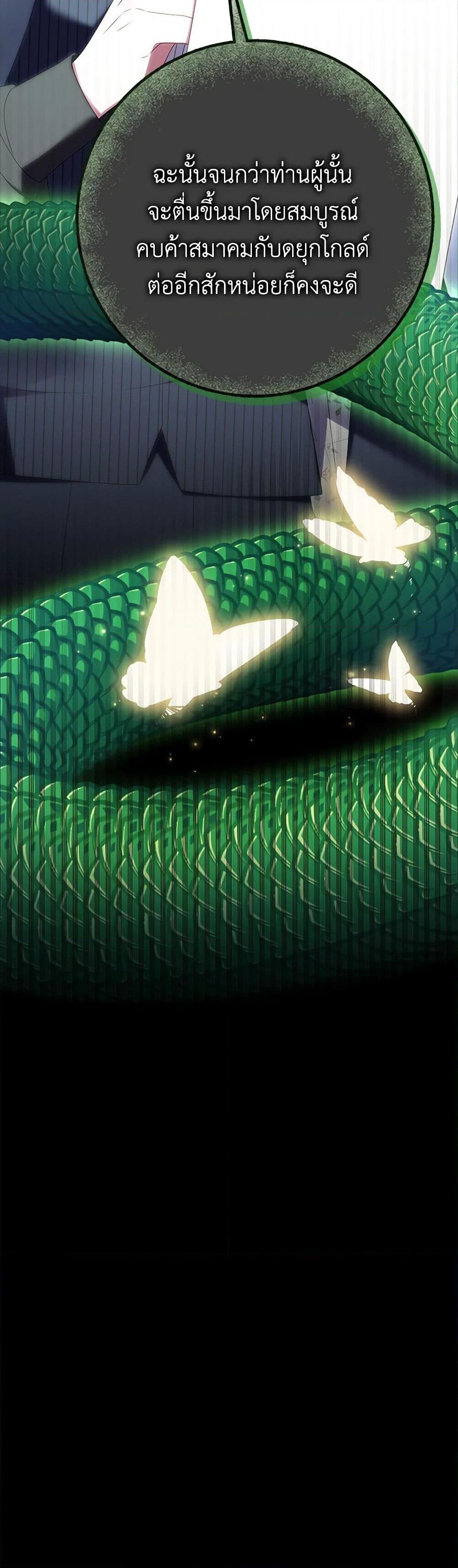 Manga-lc-com อ่านมังงะ อ่านการ์ตูน ออนไลน์ ฟรี That Fishery, I’ll take it ตอนที่ 1 2 3 4 5 6 7 8 9 10 11 12 13 14 ฟรี ไม่มีโฆษณา Manga-lc - อ่าน มังงะ อ่าน การ์ตูน ออนไลน์ อ่านมังงะ ฟรี