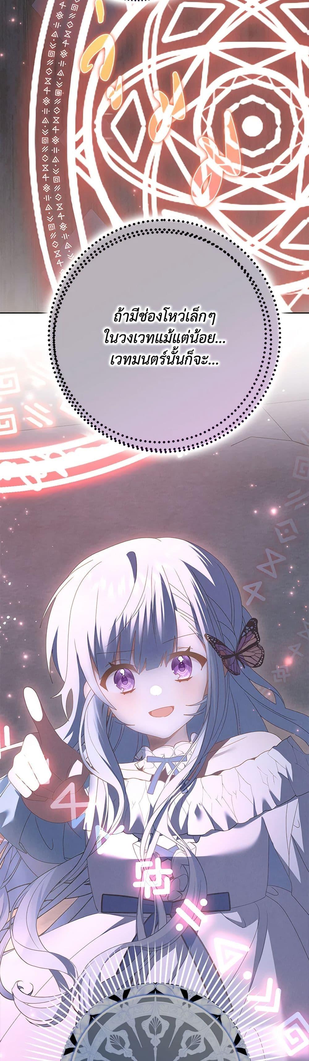 Manga-lc-com อ่านมังงะ อ่านการ์ตูน ออนไลน์ ฟรี That Fishery, I’ll take it ตอนที่ 1 2 3 4 5 6 7 8 9 10 11 12 13 14 ฟรี ไม่มีโฆษณา Manga-lc - อ่าน มังงะ อ่าน การ์ตูน ออนไลน์ อ่านมังงะ ฟรี