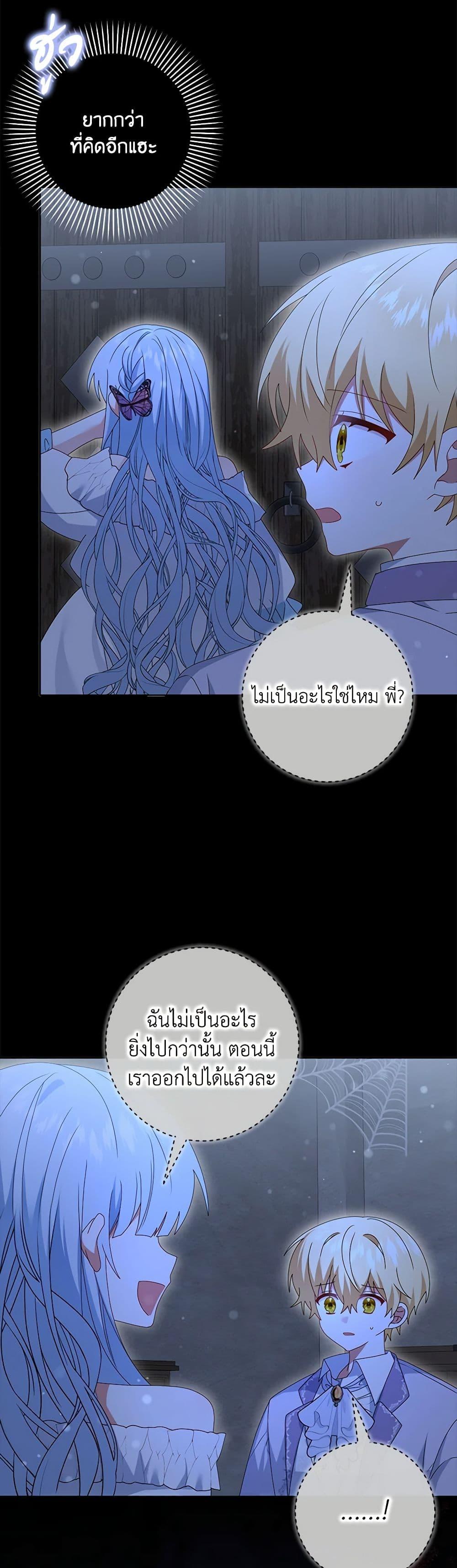 Manga-lc-com อ่านมังงะ อ่านการ์ตูน ออนไลน์ ฟรี That Fishery, I’ll take it ตอนที่ 1 2 3 4 5 6 7 8 9 10 11 12 13 14 ฟรี ไม่มีโฆษณา Manga-lc - อ่าน มังงะ อ่าน การ์ตูน ออนไลน์ อ่านมังงะ ฟรี