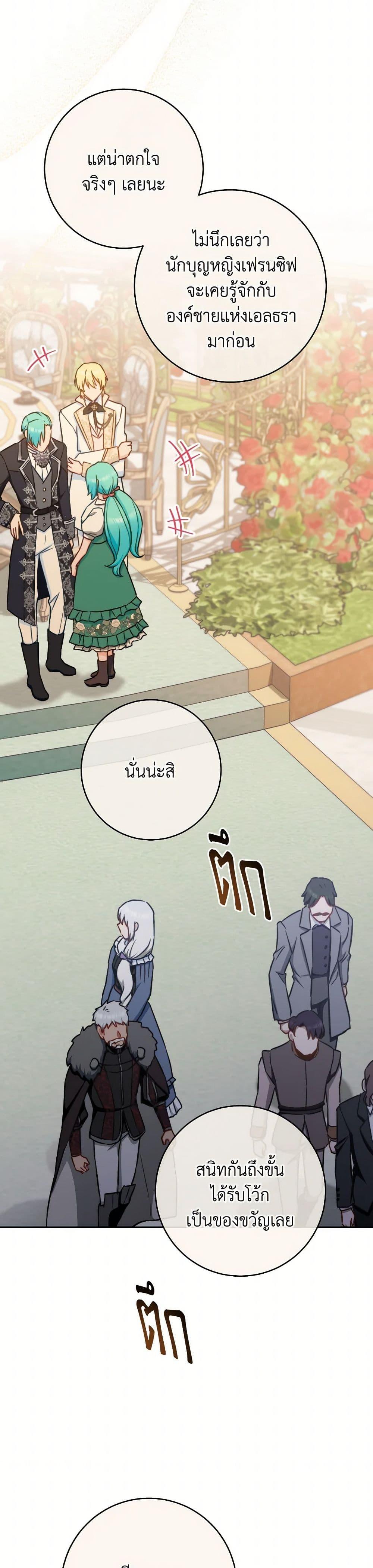 Manga-lc-com อ่านมังงะ อ่านการ์ตูน ออนไลน์ ฟรี The Young Lady Is a Royal Chef ตอนที่ 1 2 3 4 5 6 7 8 9 10 11 12 13 14 ฟรี ไม่มีโฆษณา Manga-lc - อ่าน มังงะ อ่าน การ์ตูน ออนไลน์ อ่านมังงะ ฟรี