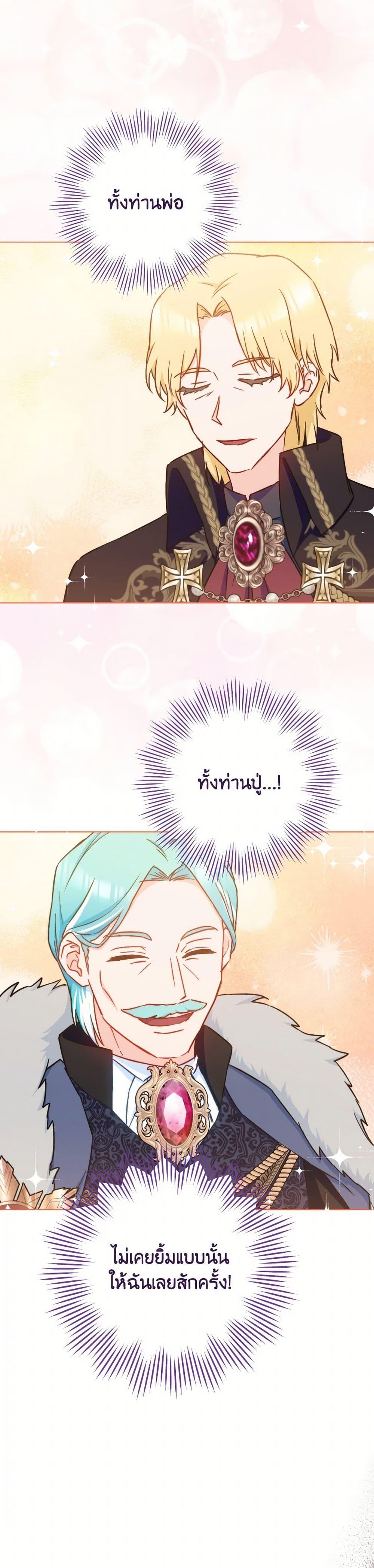 Manga-lc-com อ่านมังงะ อ่านการ์ตูน ออนไลน์ ฟรี The Young Lady Is a Royal Chef ตอนที่ 1 2 3 4 5 6 7 8 9 10 11 12 13 14 ฟรี ไม่มีโฆษณา Manga-lc - อ่าน มังงะ อ่าน การ์ตูน ออนไลน์ อ่านมังงะ ฟรี