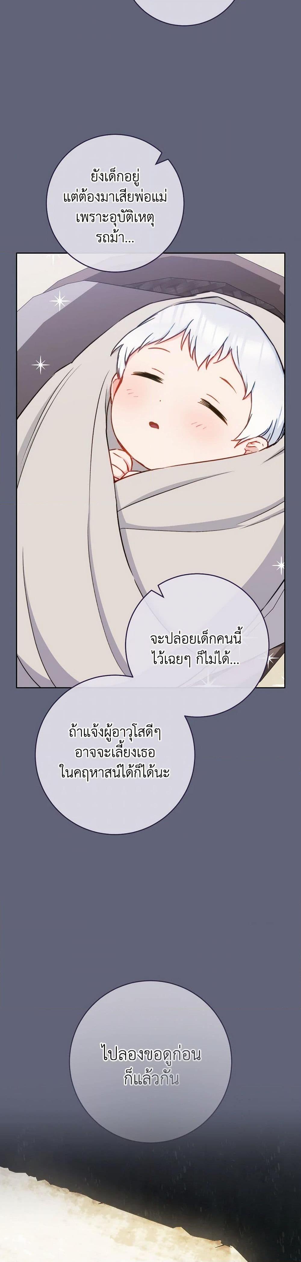 Manga-lc-com อ่านมังงะ อ่านการ์ตูน ออนไลน์ ฟรี The Young Lady Is a Royal Chef ตอนที่ 1 2 3 4 5 6 7 8 9 10 11 12 13 14 ฟรี ไม่มีโฆษณา Manga-lc - อ่าน มังงะ อ่าน การ์ตูน ออนไลน์ อ่านมังงะ ฟรี
