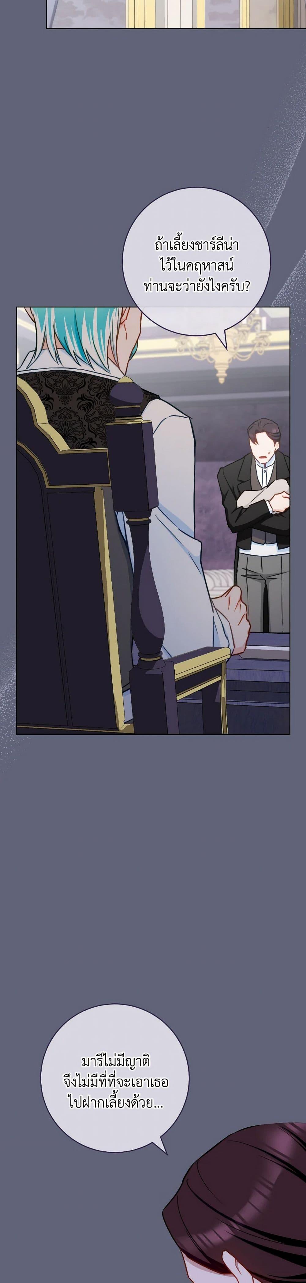 Manga-lc-com อ่านมังงะ อ่านการ์ตูน ออนไลน์ ฟรี The Young Lady Is a Royal Chef ตอนที่ 1 2 3 4 5 6 7 8 9 10 11 12 13 14 ฟรี ไม่มีโฆษณา Manga-lc - อ่าน มังงะ อ่าน การ์ตูน ออนไลน์ อ่านมังงะ ฟรี