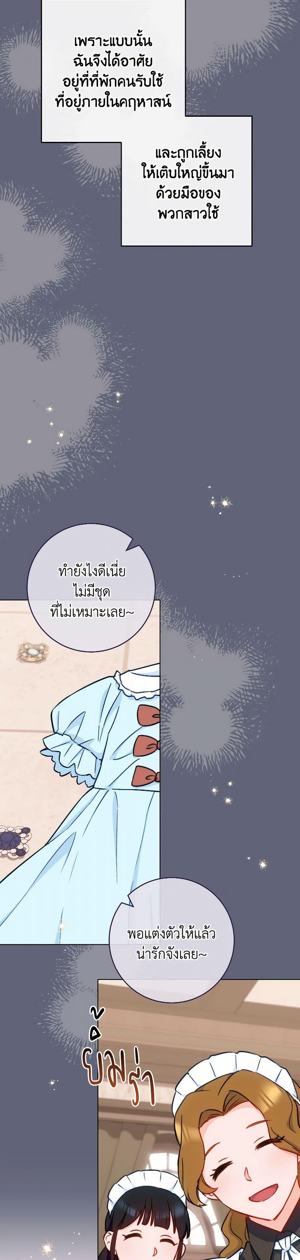 Manga-lc-com อ่านมังงะ อ่านการ์ตูน ออนไลน์ ฟรี The Young Lady Is a Royal Chef ตอนที่ 1 2 3 4 5 6 7 8 9 10 11 12 13 14 ฟรี ไม่มีโฆษณา Manga-lc - อ่าน มังงะ อ่าน การ์ตูน ออนไลน์ อ่านมังงะ ฟรี