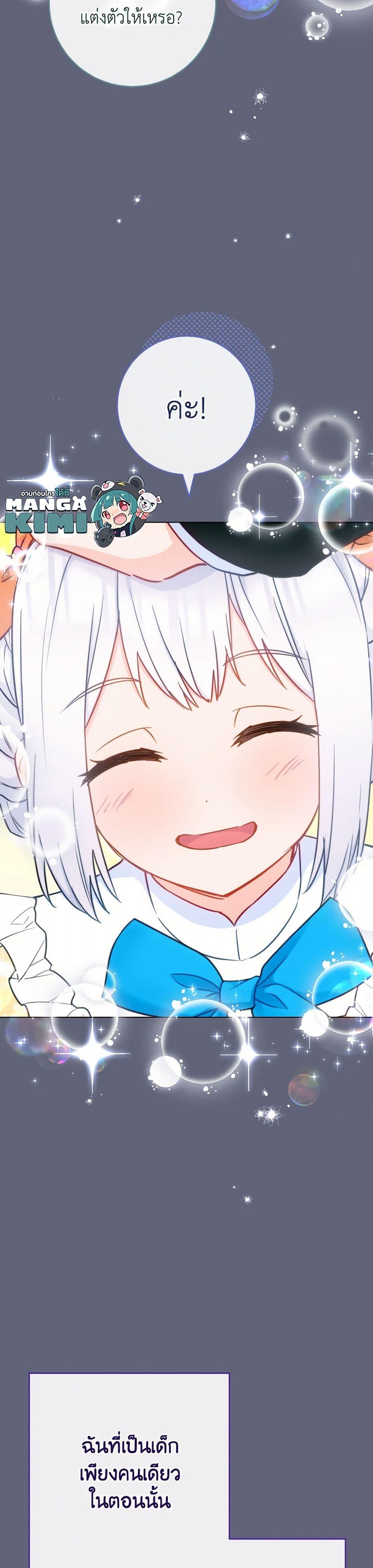 Manga-lc-com อ่านมังงะ อ่านการ์ตูน ออนไลน์ ฟรี The Young Lady Is a Royal Chef ตอนที่ 1 2 3 4 5 6 7 8 9 10 11 12 13 14 ฟรี ไม่มีโฆษณา Manga-lc - อ่าน มังงะ อ่าน การ์ตูน ออนไลน์ อ่านมังงะ ฟรี