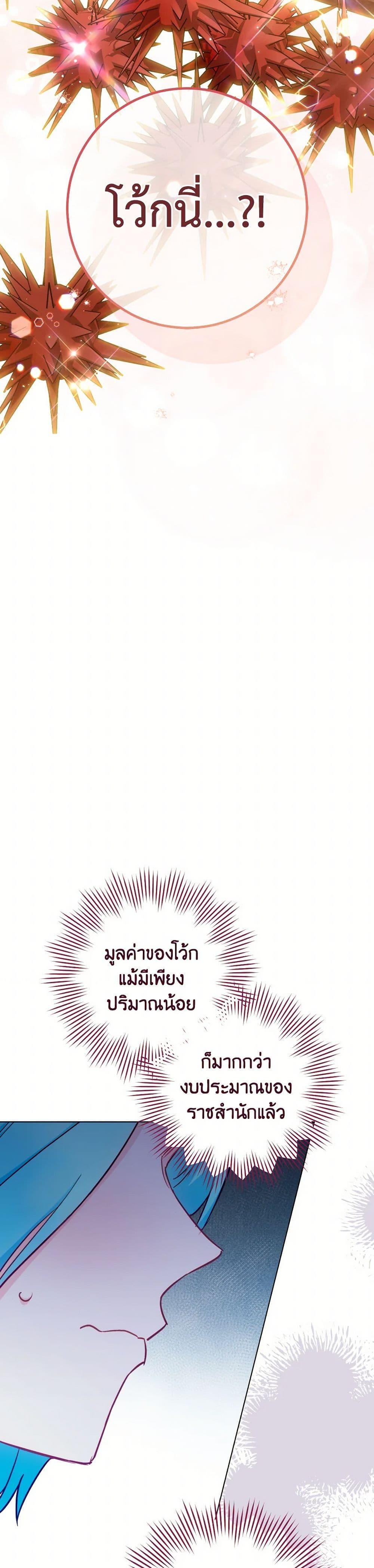Manga-lc-com อ่านมังงะ อ่านการ์ตูน ออนไลน์ ฟรี The Young Lady Is a Royal Chef ตอนที่ 1 2 3 4 5 6 7 8 9 10 11 12 13 14 ฟรี ไม่มีโฆษณา Manga-lc - อ่าน มังงะ อ่าน การ์ตูน ออนไลน์ อ่านมังงะ ฟรี