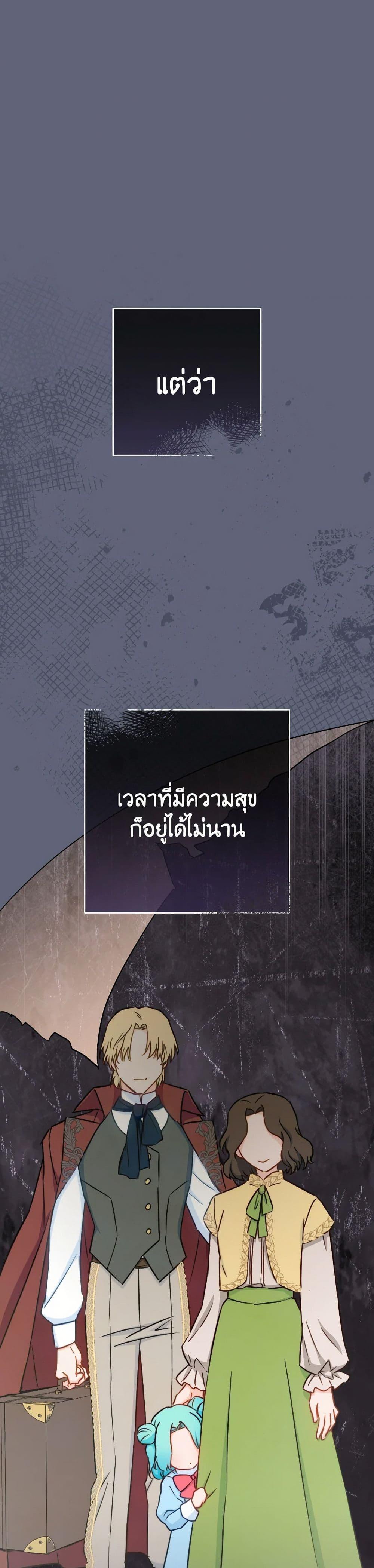 Manga-lc-com อ่านมังงะ อ่านการ์ตูน ออนไลน์ ฟรี The Young Lady Is a Royal Chef ตอนที่ 1 2 3 4 5 6 7 8 9 10 11 12 13 14 ฟรี ไม่มีโฆษณา Manga-lc - อ่าน มังงะ อ่าน การ์ตูน ออนไลน์ อ่านมังงะ ฟรี