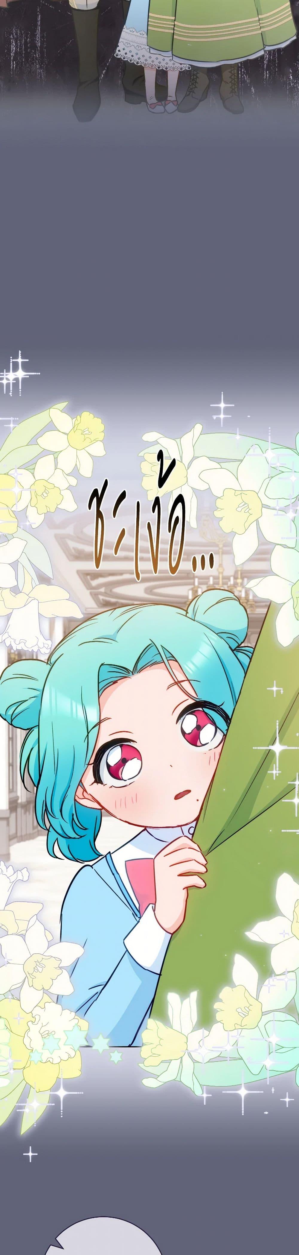 Manga-lc-com อ่านมังงะ อ่านการ์ตูน ออนไลน์ ฟรี The Young Lady Is a Royal Chef ตอนที่ 1 2 3 4 5 6 7 8 9 10 11 12 13 14 ฟรี ไม่มีโฆษณา Manga-lc - อ่าน มังงะ อ่าน การ์ตูน ออนไลน์ อ่านมังงะ ฟรี