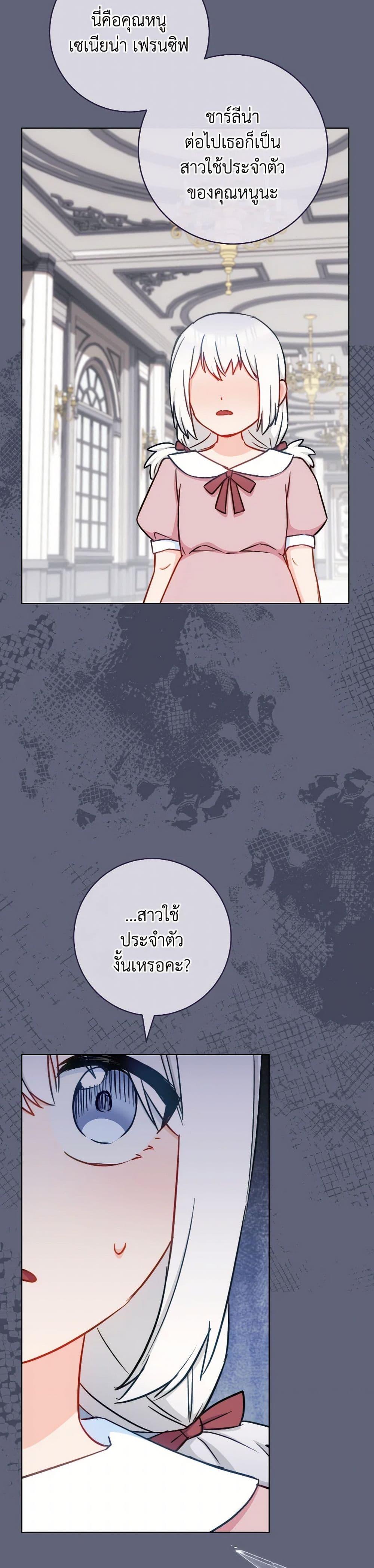 Manga-lc-com อ่านมังงะ อ่านการ์ตูน ออนไลน์ ฟรี The Young Lady Is a Royal Chef ตอนที่ 1 2 3 4 5 6 7 8 9 10 11 12 13 14 ฟรี ไม่มีโฆษณา Manga-lc - อ่าน มังงะ อ่าน การ์ตูน ออนไลน์ อ่านมังงะ ฟรี