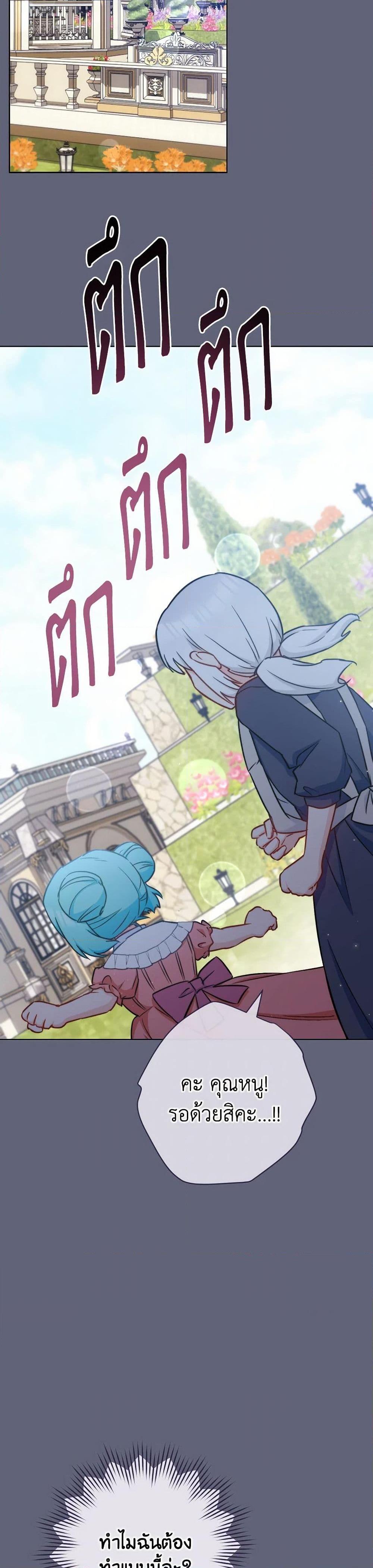 Manga-lc-com อ่านมังงะ อ่านการ์ตูน ออนไลน์ ฟรี The Young Lady Is a Royal Chef ตอนที่ 1 2 3 4 5 6 7 8 9 10 11 12 13 14 ฟรี ไม่มีโฆษณา Manga-lc - อ่าน มังงะ อ่าน การ์ตูน ออนไลน์ อ่านมังงะ ฟรี