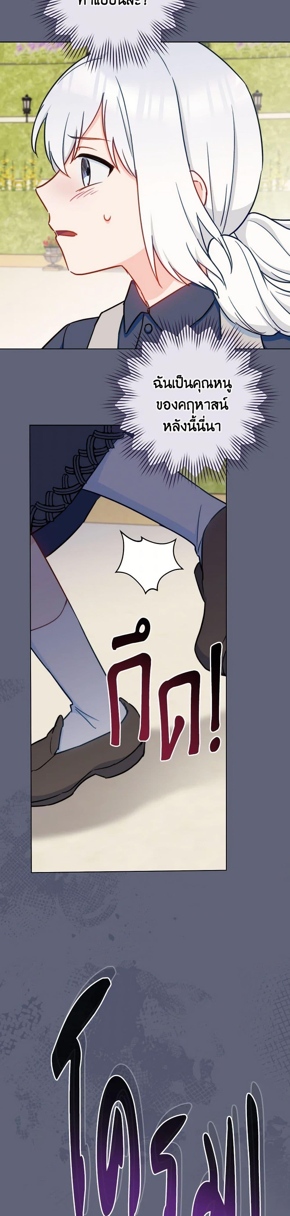 Manga-lc-com อ่านมังงะ อ่านการ์ตูน ออนไลน์ ฟรี The Young Lady Is a Royal Chef ตอนที่ 1 2 3 4 5 6 7 8 9 10 11 12 13 14 ฟรี ไม่มีโฆษณา Manga-lc - อ่าน มังงะ อ่าน การ์ตูน ออนไลน์ อ่านมังงะ ฟรี