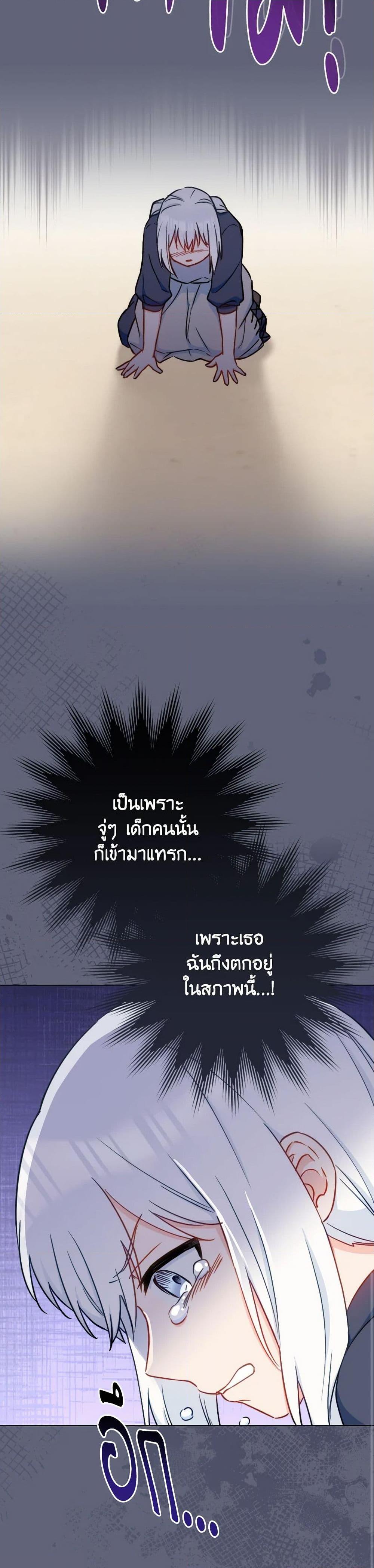 Manga-lc-com อ่านมังงะ อ่านการ์ตูน ออนไลน์ ฟรี The Young Lady Is a Royal Chef ตอนที่ 1 2 3 4 5 6 7 8 9 10 11 12 13 14 ฟรี ไม่มีโฆษณา Manga-lc - อ่าน มังงะ อ่าน การ์ตูน ออนไลน์ อ่านมังงะ ฟรี