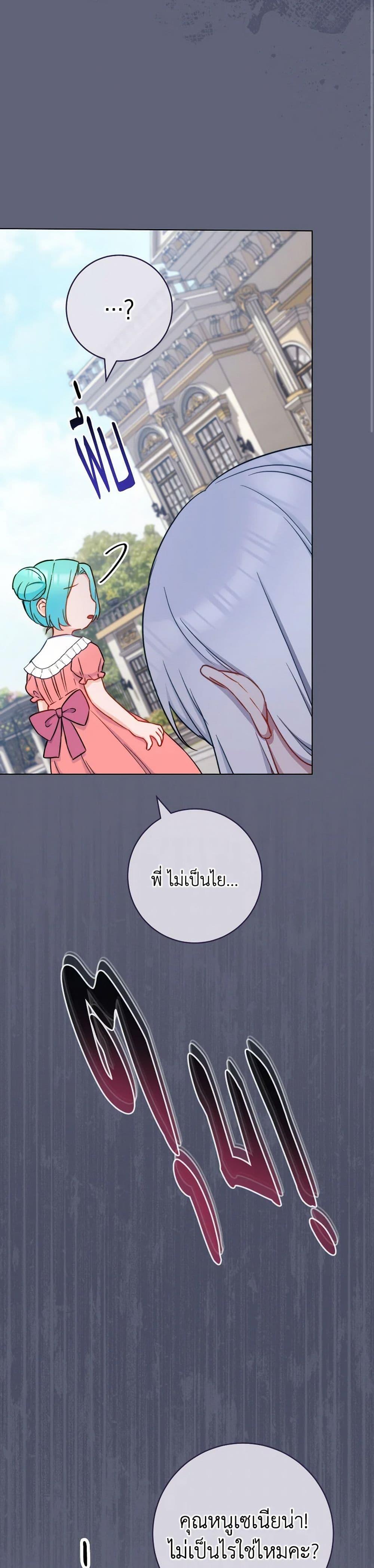 Manga-lc-com อ่านมังงะ อ่านการ์ตูน ออนไลน์ ฟรี The Young Lady Is a Royal Chef ตอนที่ 1 2 3 4 5 6 7 8 9 10 11 12 13 14 ฟรี ไม่มีโฆษณา Manga-lc - อ่าน มังงะ อ่าน การ์ตูน ออนไลน์ อ่านมังงะ ฟรี