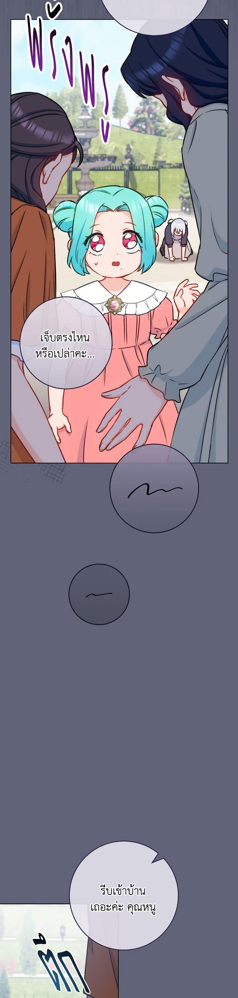 Manga-lc-com อ่านมังงะ อ่านการ์ตูน ออนไลน์ ฟรี The Young Lady Is a Royal Chef ตอนที่ 1 2 3 4 5 6 7 8 9 10 11 12 13 14 ฟรี ไม่มีโฆษณา Manga-lc - อ่าน มังงะ อ่าน การ์ตูน ออนไลน์ อ่านมังงะ ฟรี