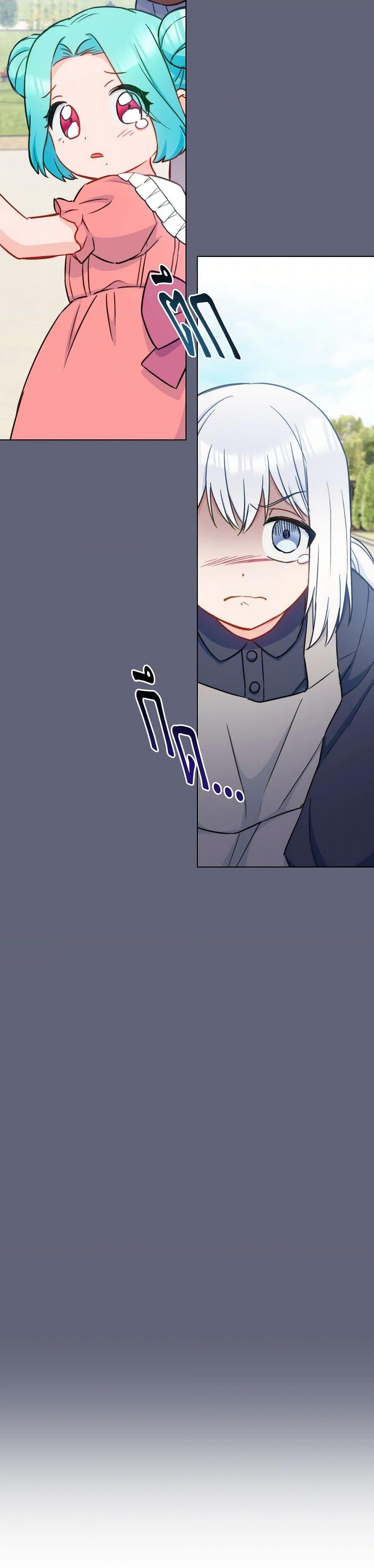 Manga-lc-com อ่านมังงะ อ่านการ์ตูน ออนไลน์ ฟรี The Young Lady Is a Royal Chef ตอนที่ 1 2 3 4 5 6 7 8 9 10 11 12 13 14 ฟรี ไม่มีโฆษณา Manga-lc - อ่าน มังงะ อ่าน การ์ตูน ออนไลน์ อ่านมังงะ ฟรี
