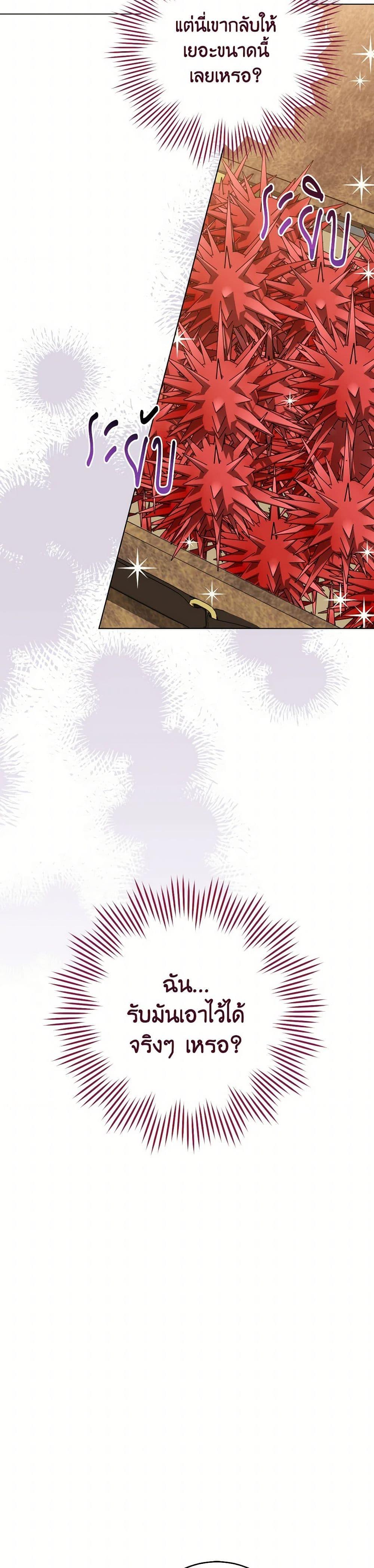Manga-lc-com อ่านมังงะ อ่านการ์ตูน ออนไลน์ ฟรี The Young Lady Is a Royal Chef ตอนที่ 1 2 3 4 5 6 7 8 9 10 11 12 13 14 ฟรี ไม่มีโฆษณา Manga-lc - อ่าน มังงะ อ่าน การ์ตูน ออนไลน์ อ่านมังงะ ฟรี