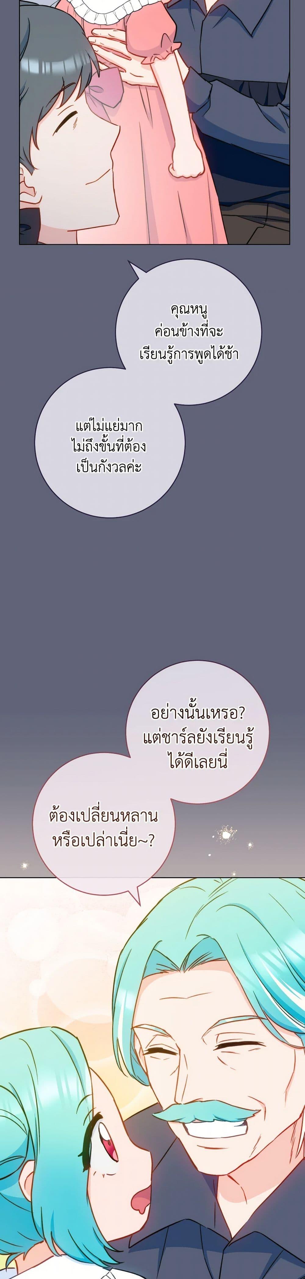 Manga-lc-com อ่านมังงะ อ่านการ์ตูน ออนไลน์ ฟรี The Young Lady Is a Royal Chef ตอนที่ 1 2 3 4 5 6 7 8 9 10 11 12 13 14 ฟรี ไม่มีโฆษณา Manga-lc - อ่าน มังงะ อ่าน การ์ตูน ออนไลน์ อ่านมังงะ ฟรี