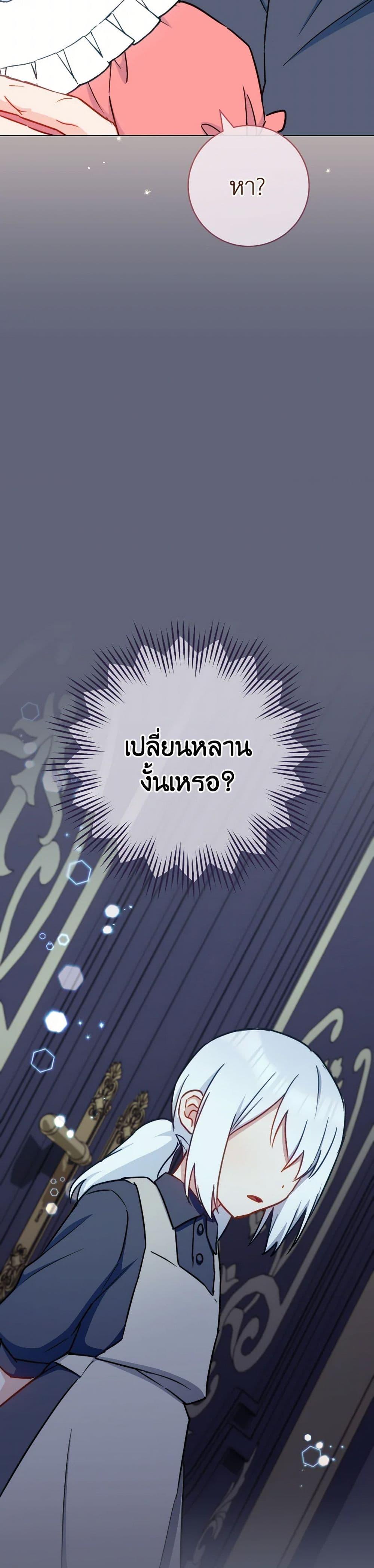 Manga-lc-com อ่านมังงะ อ่านการ์ตูน ออนไลน์ ฟรี The Young Lady Is a Royal Chef ตอนที่ 1 2 3 4 5 6 7 8 9 10 11 12 13 14 ฟรี ไม่มีโฆษณา Manga-lc - อ่าน มังงะ อ่าน การ์ตูน ออนไลน์ อ่านมังงะ ฟรี