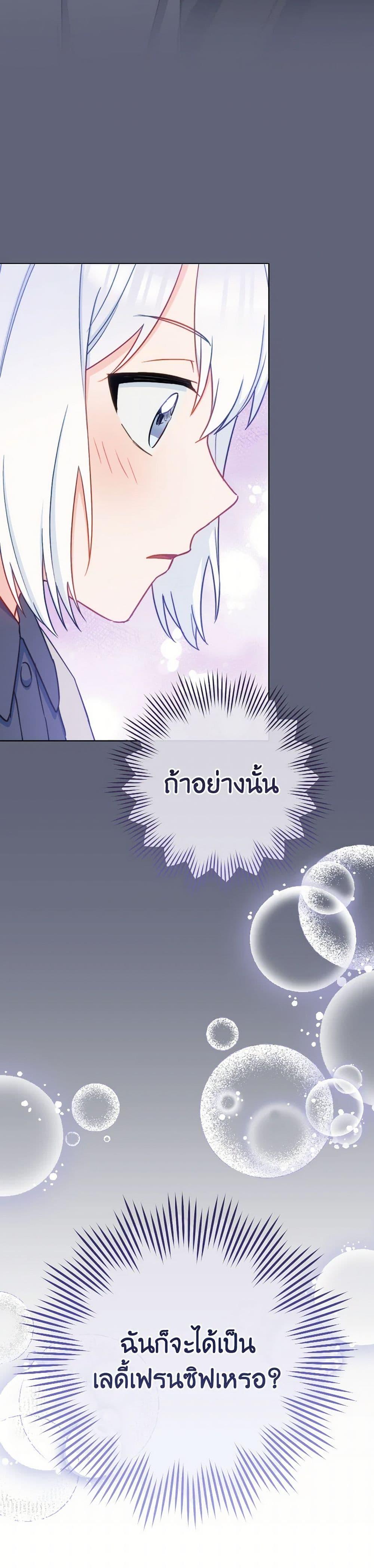 Manga-lc-com อ่านมังงะ อ่านการ์ตูน ออนไลน์ ฟรี The Young Lady Is a Royal Chef ตอนที่ 1 2 3 4 5 6 7 8 9 10 11 12 13 14 ฟรี ไม่มีโฆษณา Manga-lc - อ่าน มังงะ อ่าน การ์ตูน ออนไลน์ อ่านมังงะ ฟรี